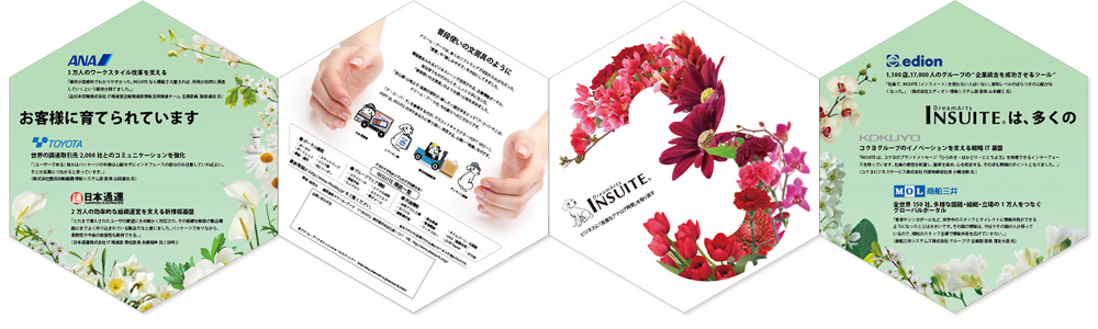 花の写真コラージュのパンフレットデザイン